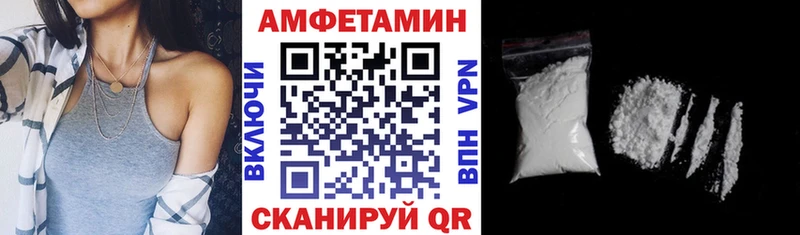 Amphetamine 98%  Купить где  Зарайск 