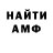 МЕТАДОН мёд RichJ53