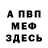 МЕТАДОН кристалл Gizz Ryurik