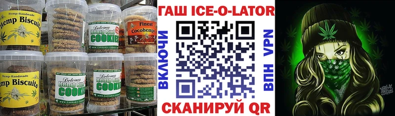 Купить где  Зарайск  Canna-Cookies конопля 