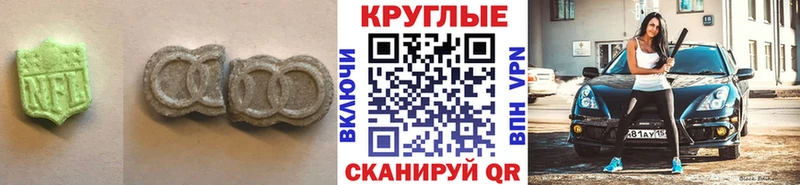 Ecstasy DUBAI  Купить закладки  Зарайск 