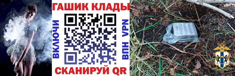 ГАШ hashish  Купить  Зарайск 