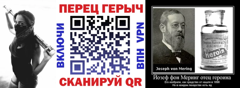 ГЕРОИН Heroin  Купить закладки  Зарайск 