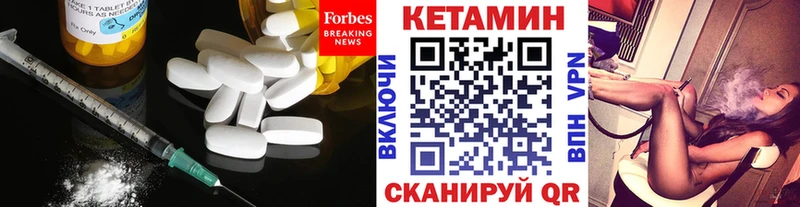 Кетамин VHQ  Купить где  Зарайск 