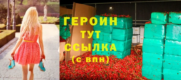 героин Касимов