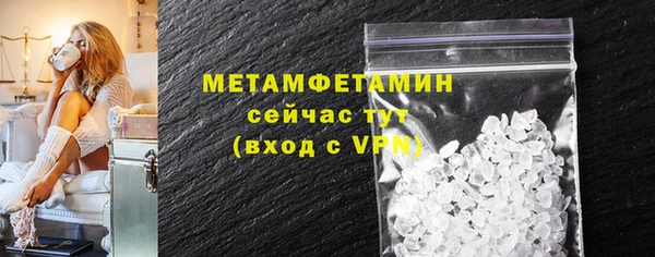 героин Кинешма