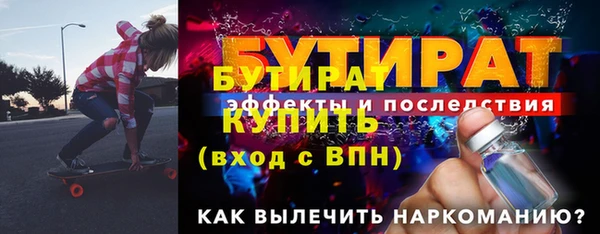эйфоретик Карпинск
