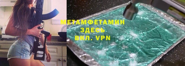 шишки Киренск