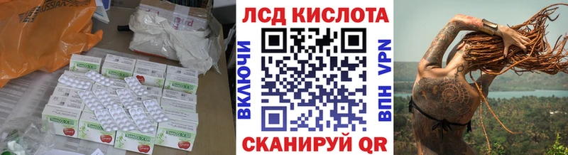 Купить  Зарайск  LSD-25 экстази кислота 