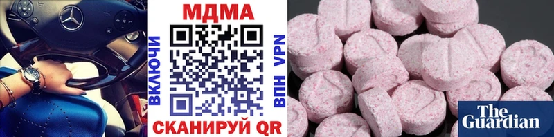 Купить  Зарайск  МДМА Molly 
