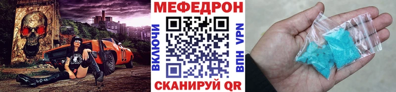 Купить где  Зарайск  МЕФ мяу мяу 