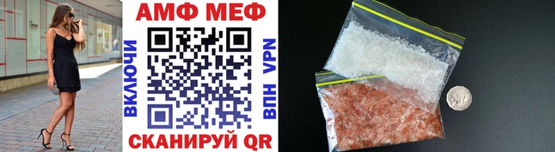 МЕТАМФЕТАМИН кристалл  Купить  Зарайск 