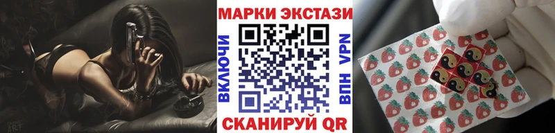 Марки NBOMe 1,8мг  Купить  Зарайск 
